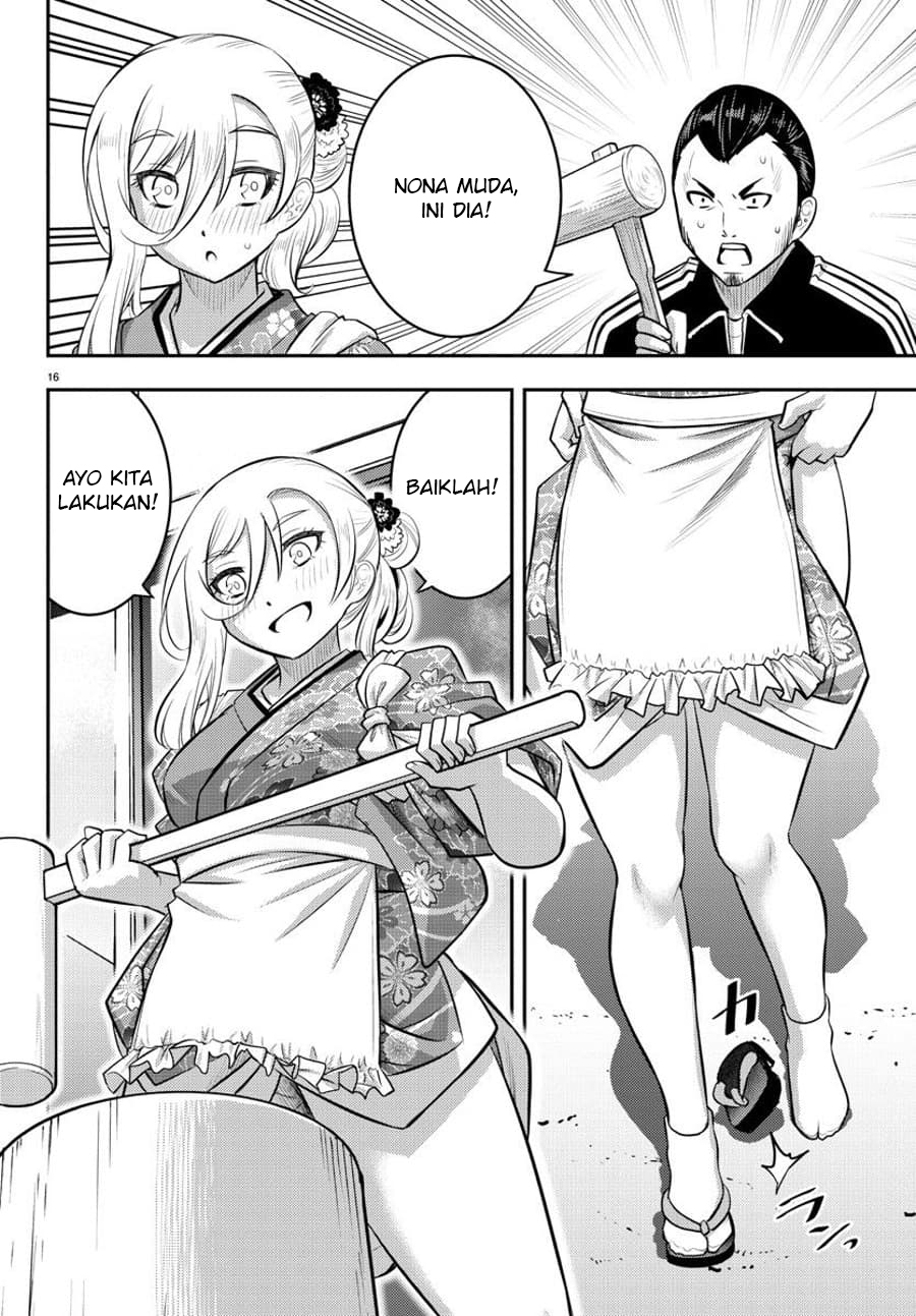 Yankee JK Kuzuhana-chan